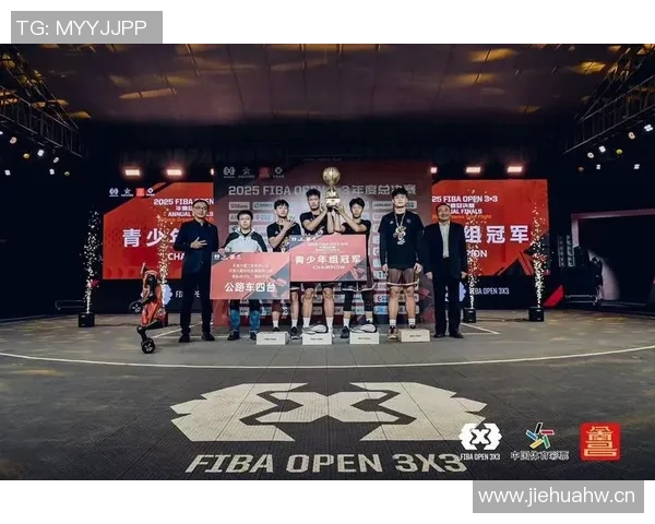 北京同仁堂元气队勇夺2025FIBAOpen3x3北京市决赛冠军全力冲击全国赛场
