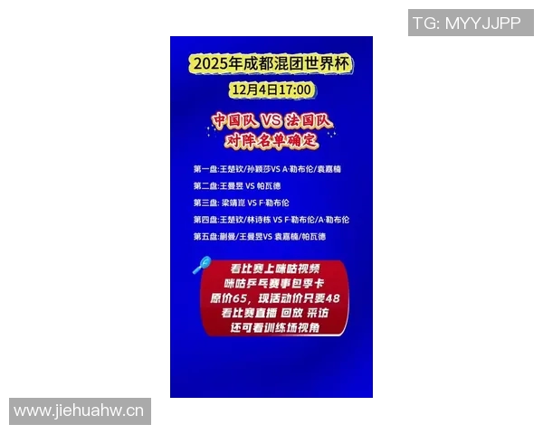 媒体人分析咪咕与CBA五年合约溢价现象及其对联赛未来的负面影响