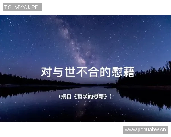 欲望无止境难以满足的生活哲学探讨与反思