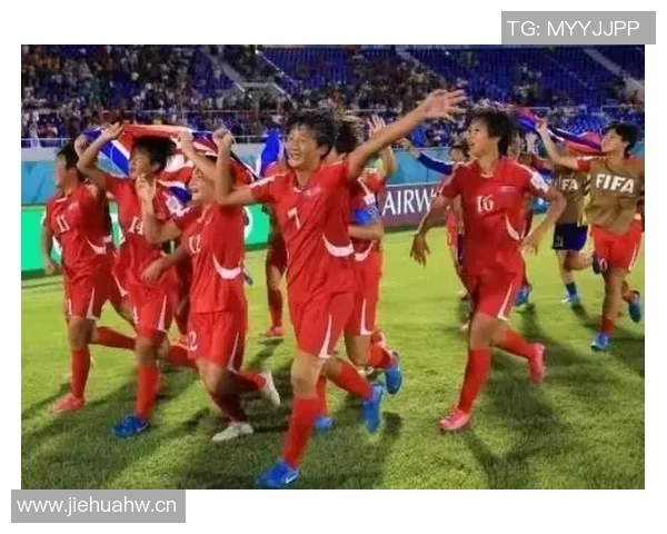 朝鲜U17女足连胜晋级世界杯决赛静候荷兰与墨西哥的胜者对决